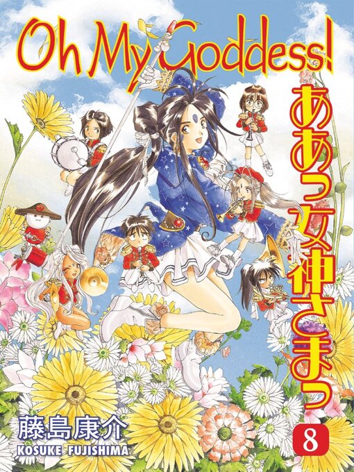 Title details for Oh My Goddess!, Volume 8 by Kosuke Fujishima - Available